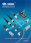 SIGNAL Product Brochure