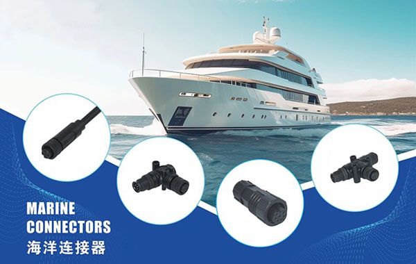 In-depth analysis of connector technology: the key to improving ship performance and reliability