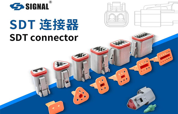 Get to Know SDT Connectors: Avoid Common Pitfalls in Component Selection